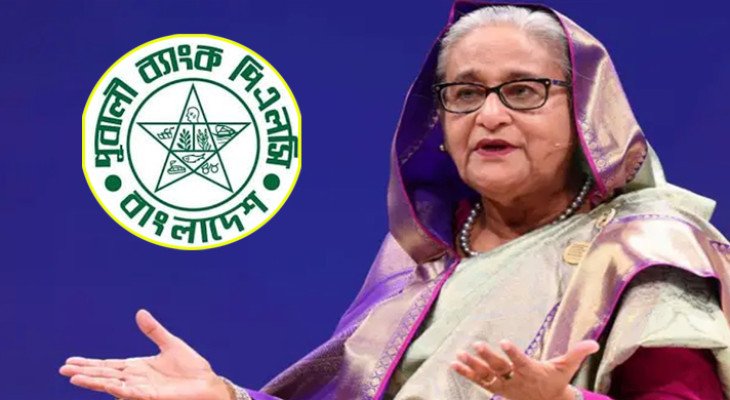 শেখ হাসিনার পূবালী ব্যাংকে থাকা লকার জব্দ